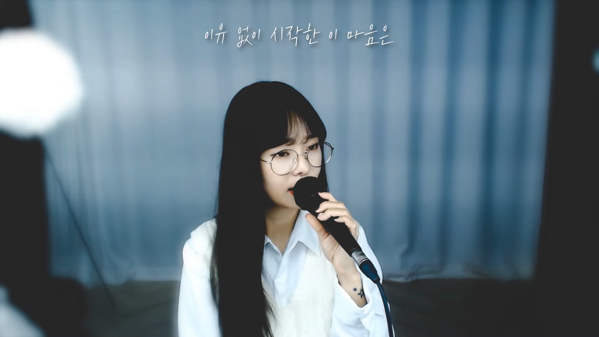 금잔디 - 나를 살게하는 사랑 COVER.배그나 0-56 screenshot