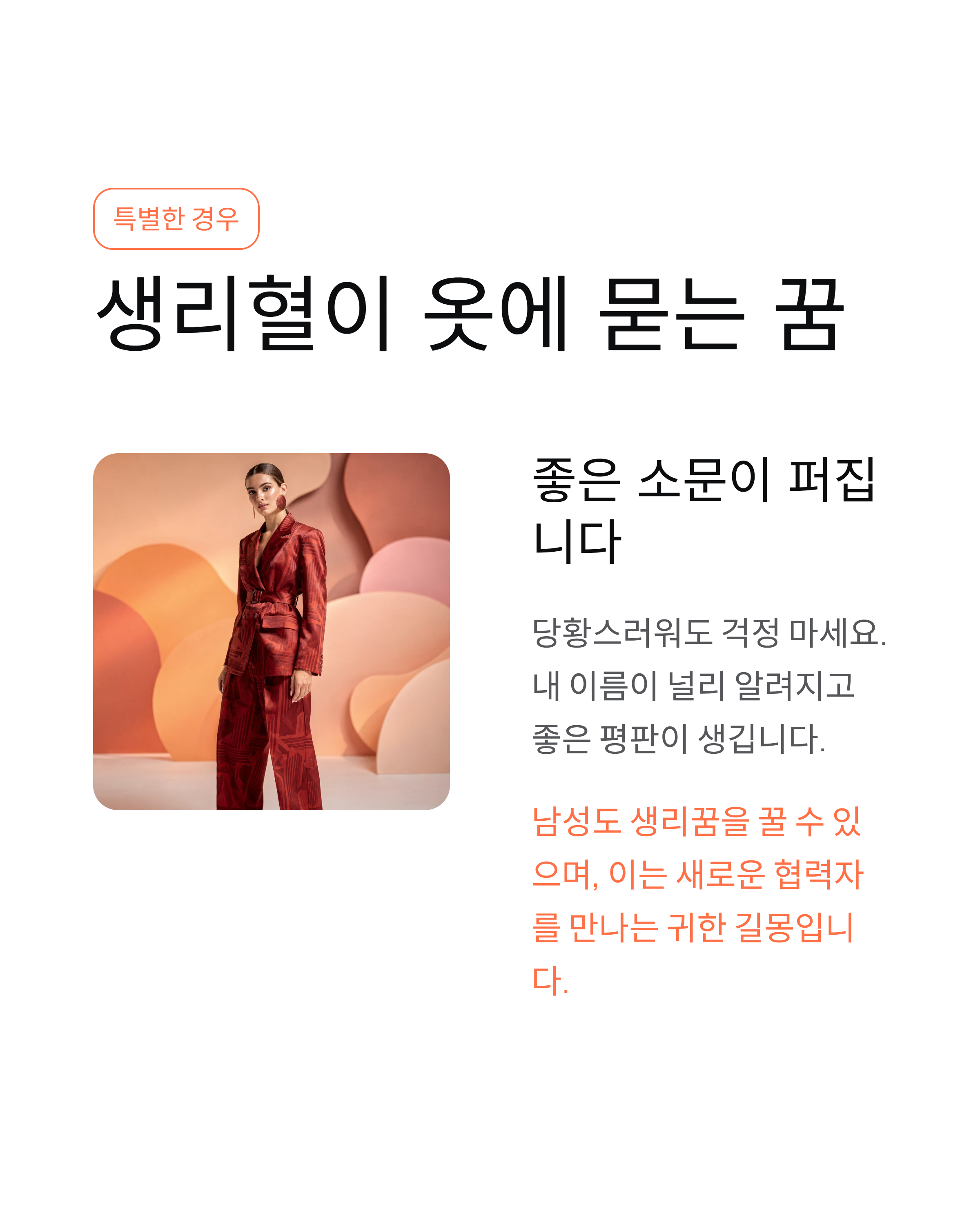 피꿈 피나는꿈 코피꿈 생리꿈 해몽: 재물운 터지는 대박 길몽일까? (피 흘리는 꿈 해몽 총정리)