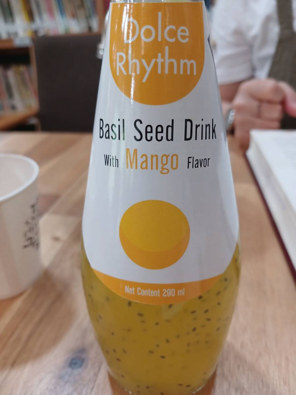 미궁카페 바질시드