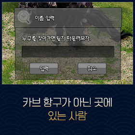 마비노기