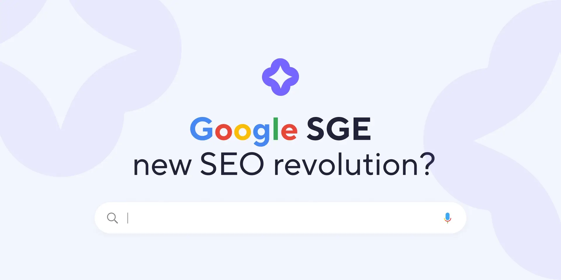 구글SEG SEO
