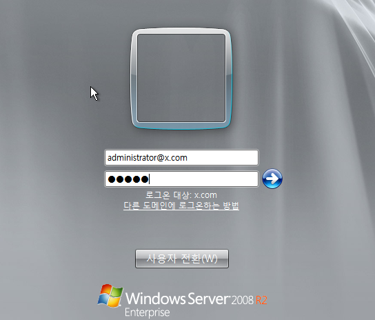 x.com의 administrator계정으로 로그인