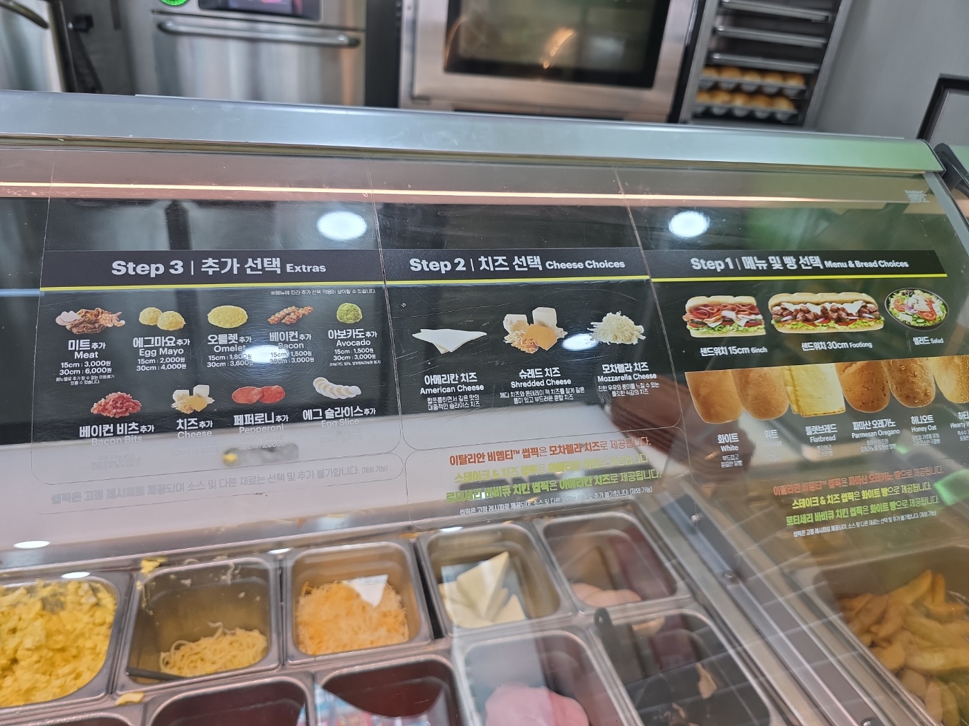 아메리칸치즈 + 안창비프