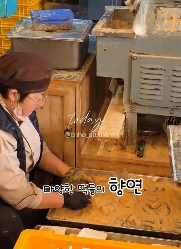 한국기행-공주-부자떡집