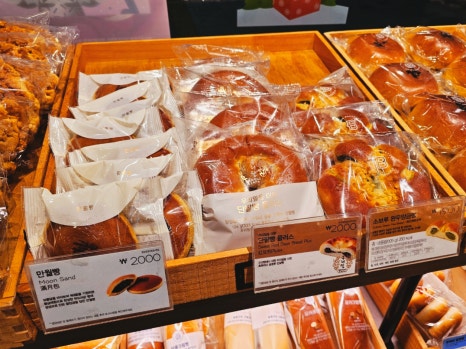 파리바게뜨 메뉴 가격 우리집 근처 파리바게뜨 위치 영업시간