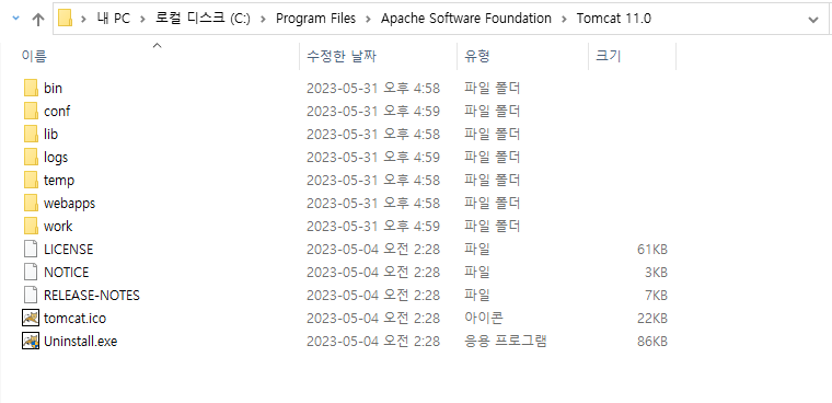 Installed Folder