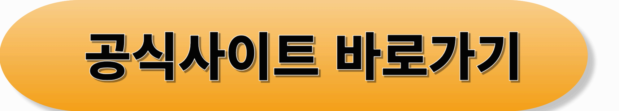 고척 푸르지오 힐스테이트