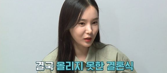 리쌍 길 아내