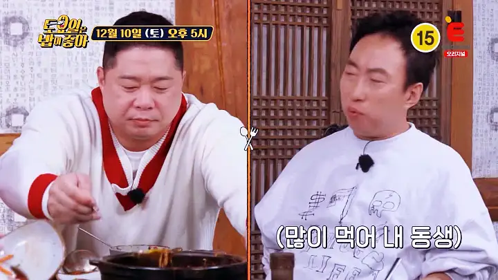 토요일은 밥이좋아 토밥 안동 맛집 추천 토밥좋아 방송정보
