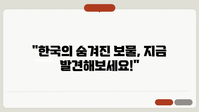 부산 해운대