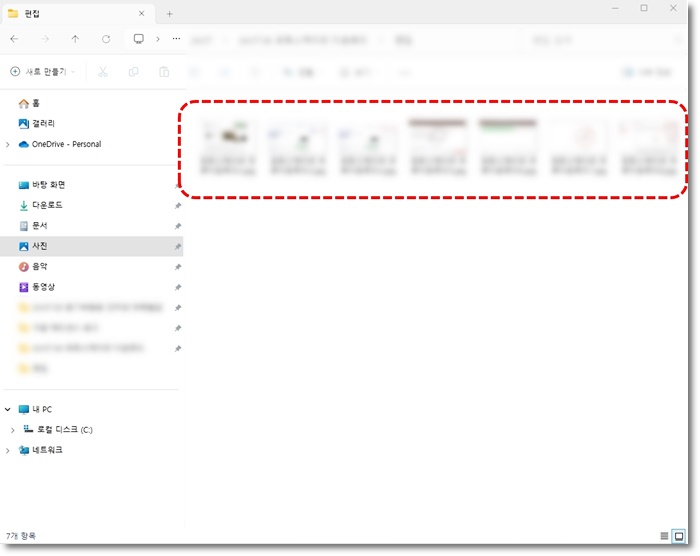포토스케이프 무료다운로드