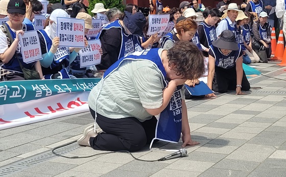 특수학교 이전에 대한 인식 차이 관련 이미지
