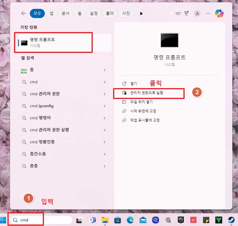 엑셀 2021 정품인증