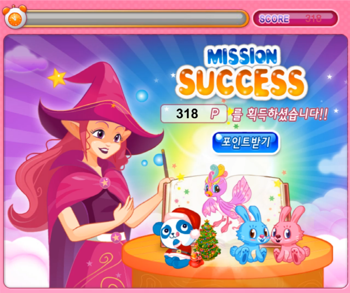 라즈벨의-마법실습-플래시게임-종료-화면