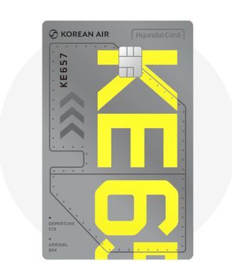 대한항공 현대카드 120 혜택 요약 및 마일리지 적립 가이드