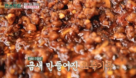 편스토랑-류수영-레시피