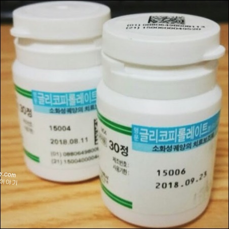 글리코피롤레이트