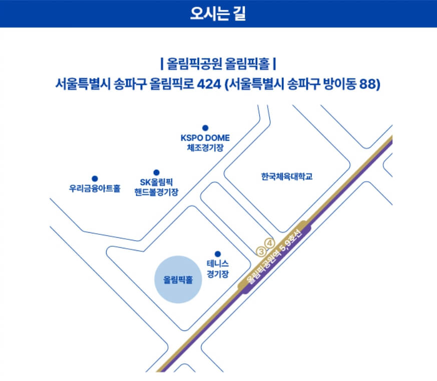 2025 3rd 정동원 전국투어