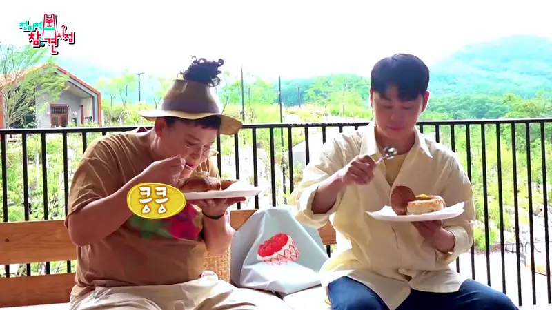 전참시 전지적참견시점 이영자 소금빵, 밧줄빵, 가마솥누룽지빵, 옥수수크림빵, 초당 옥수수 스프 맛있는 베이커리 디저트 카페 광주 퇴촌 빵집 맛집 소개