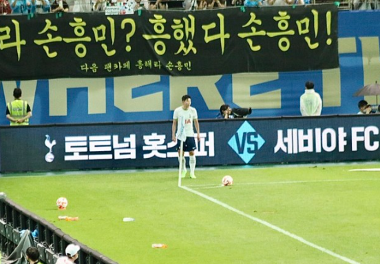 토트넘 VS 팀K리그 티켓 예매 오픈날짜 가격 예매방법(+토트넘vs뮌헨)