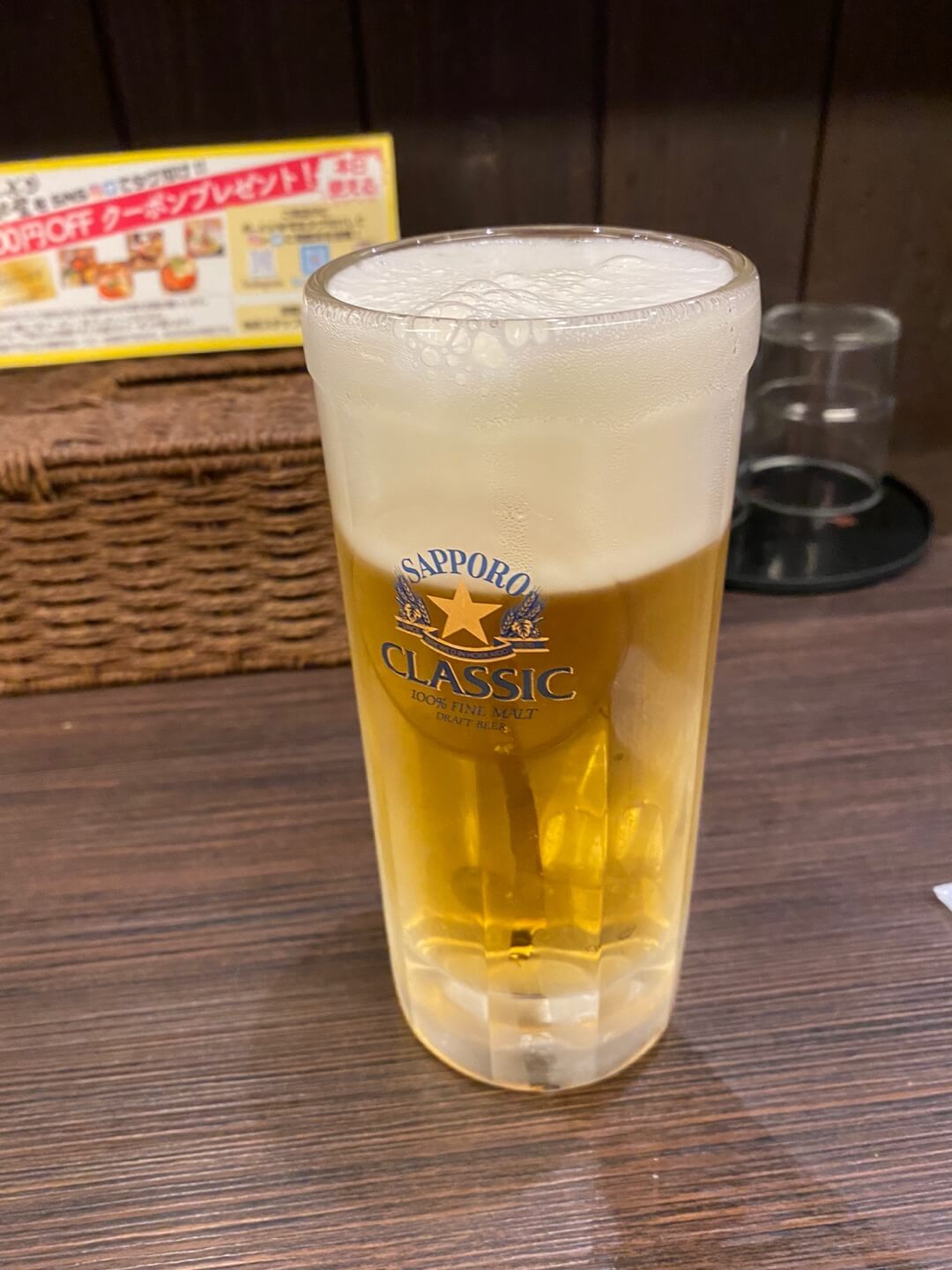 삿포로 맥주