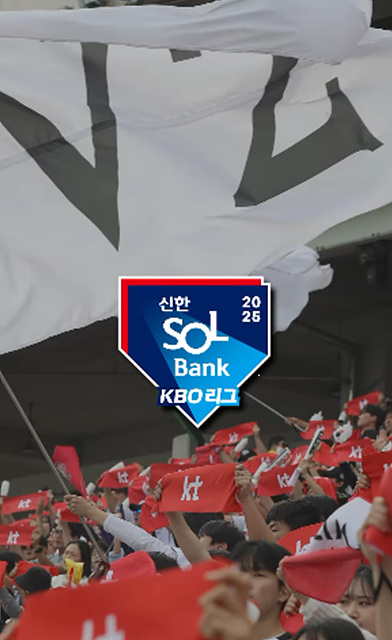2025 프로야구 시범경기 일정 입장료 규정 팀랭킹