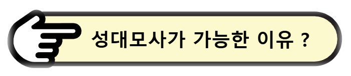 성대모사가 가능한 이유: 우리의 목소리는 어떻게 변할까?