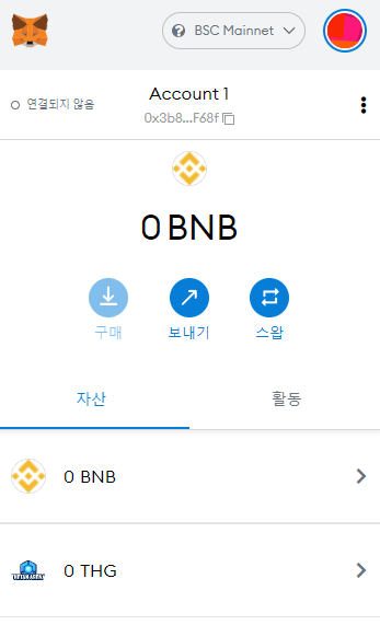 토큰 추가