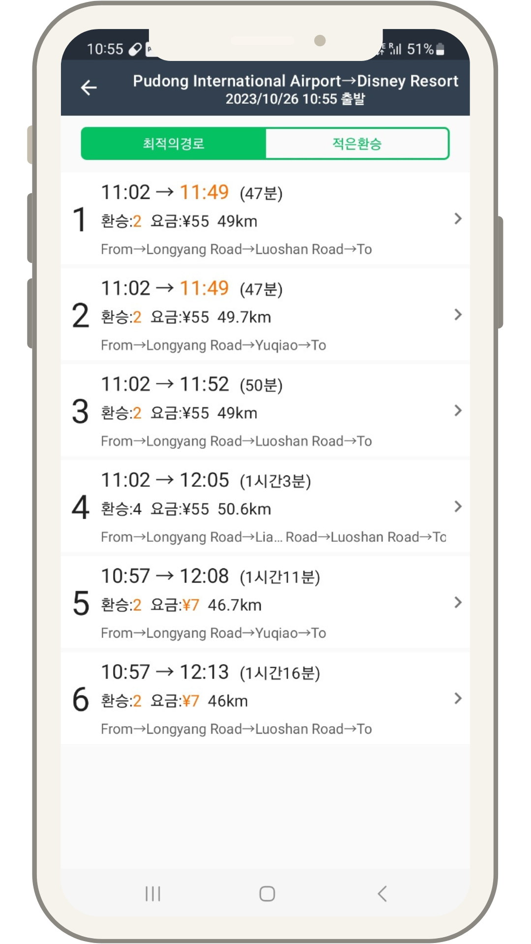 상하이 디즈니랜드 인기 어트랙션 탑승후기 싱글라이드 DPA