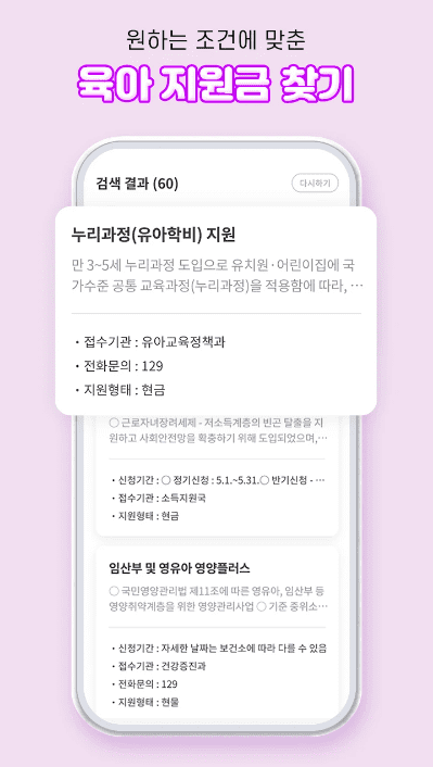 etc-image-23