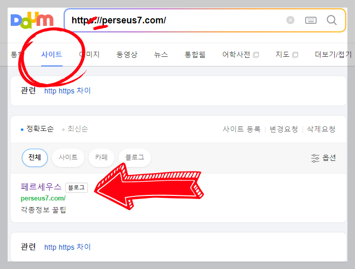 다음-저품질-확인