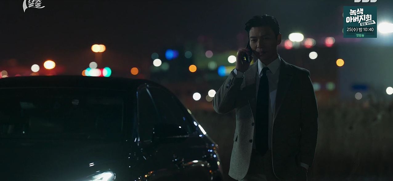 7인의탈출_8회