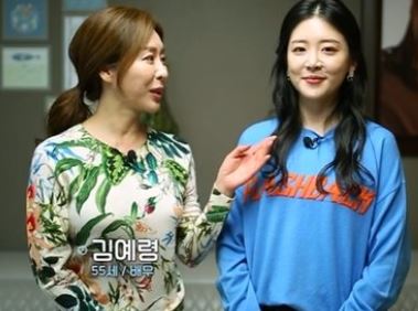 김예령 딸