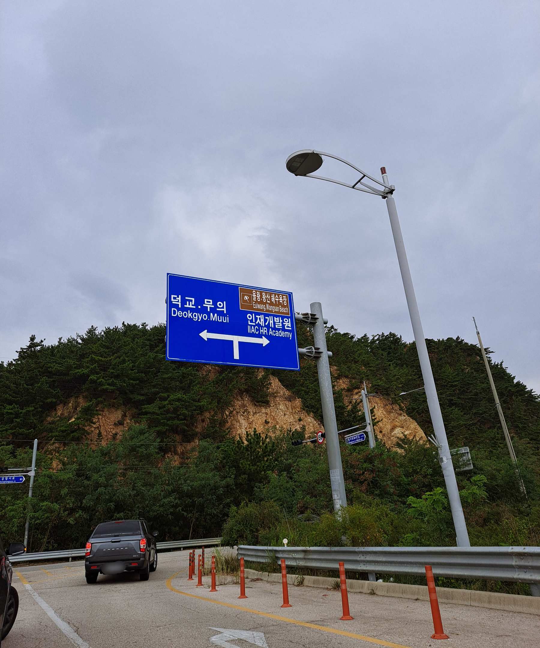 덕교,무의 이정표