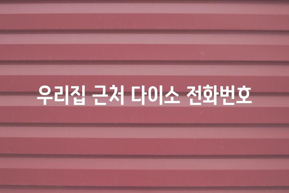샘플 (54)