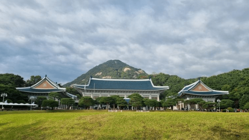 청와대 관람신청