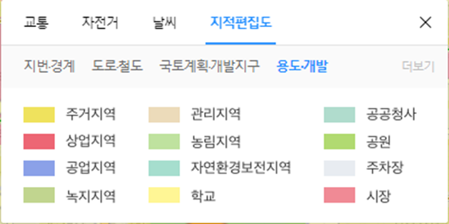 카카오맵-지적편집도-용도-개발