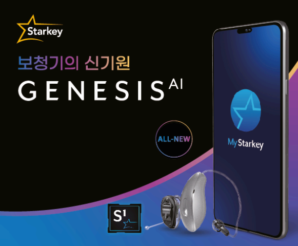 부모님 보청기 추천 모델 TOP 5