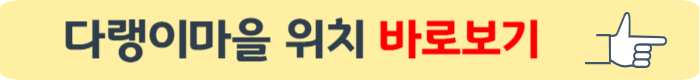 남해 가볼만한곳 베스트10
