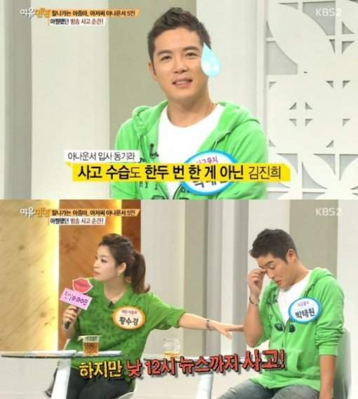 박태원 아나운서 프로필: 나이, 학력, 부인, 아버지 박용호, 불후의 명곡 고구마 농사 화제