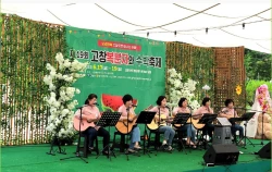 고창 복분자 수박축제