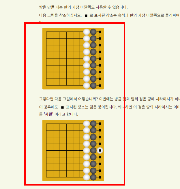 cosumi 바둑 홈페이지 바로가기