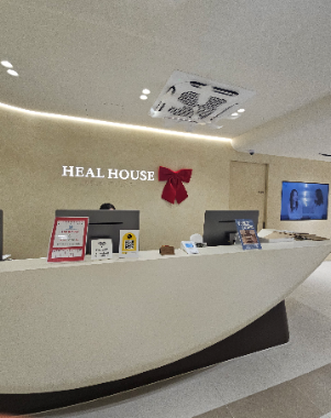 힐하우스피부과 방문후기