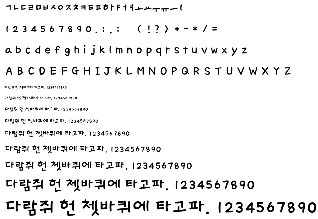 자음모음