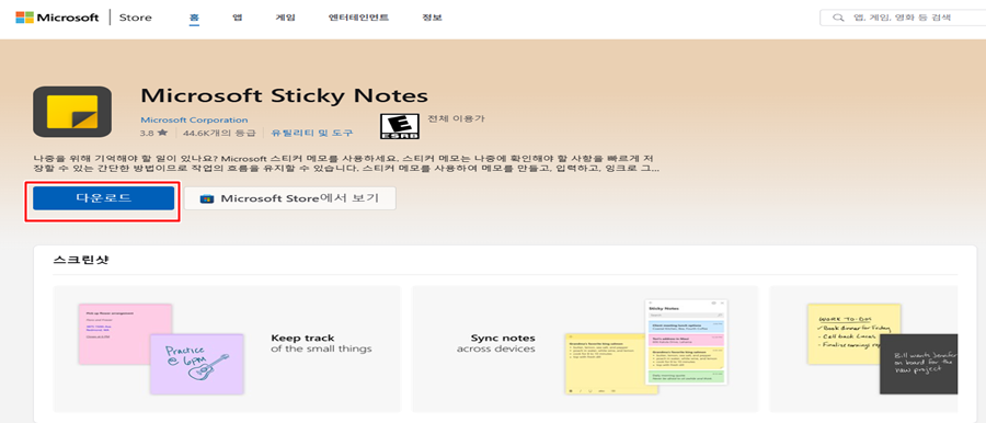 마이크로소프트사진