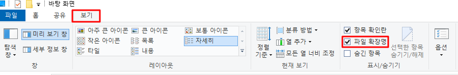 상단메뉴바-보기-