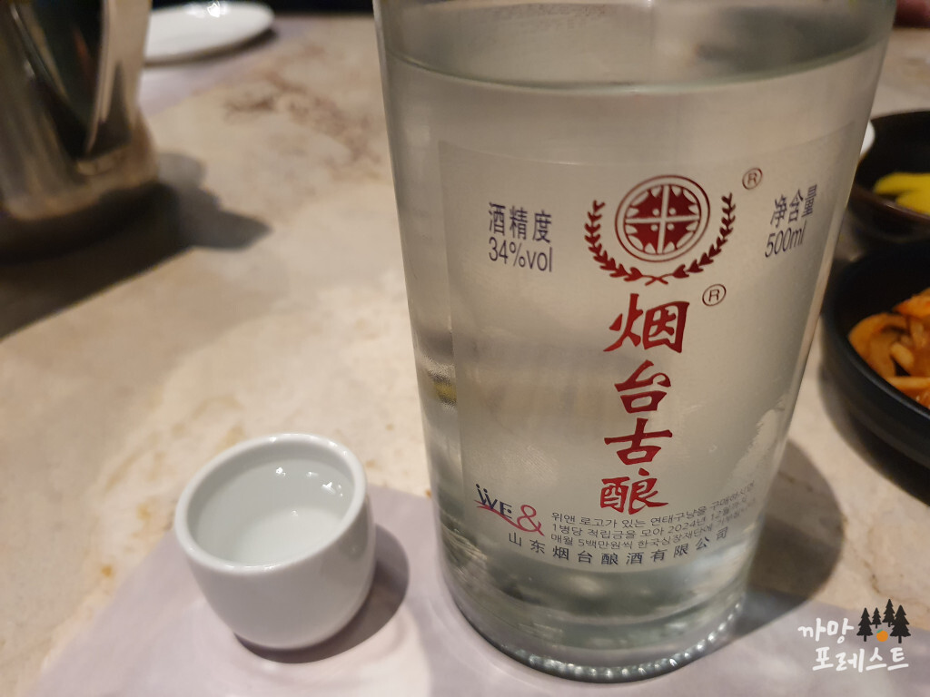 천미미 신사역 고량주