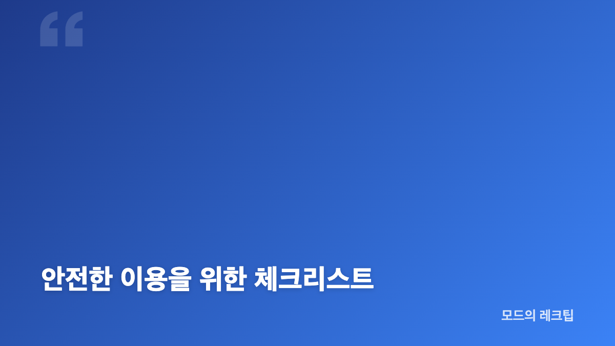 안마서비스 바우처 신청 조건