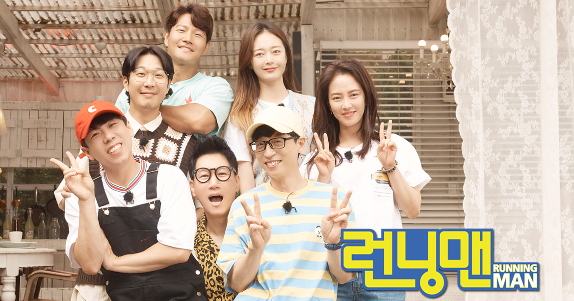 런닝맨_708회_6월9일_0609