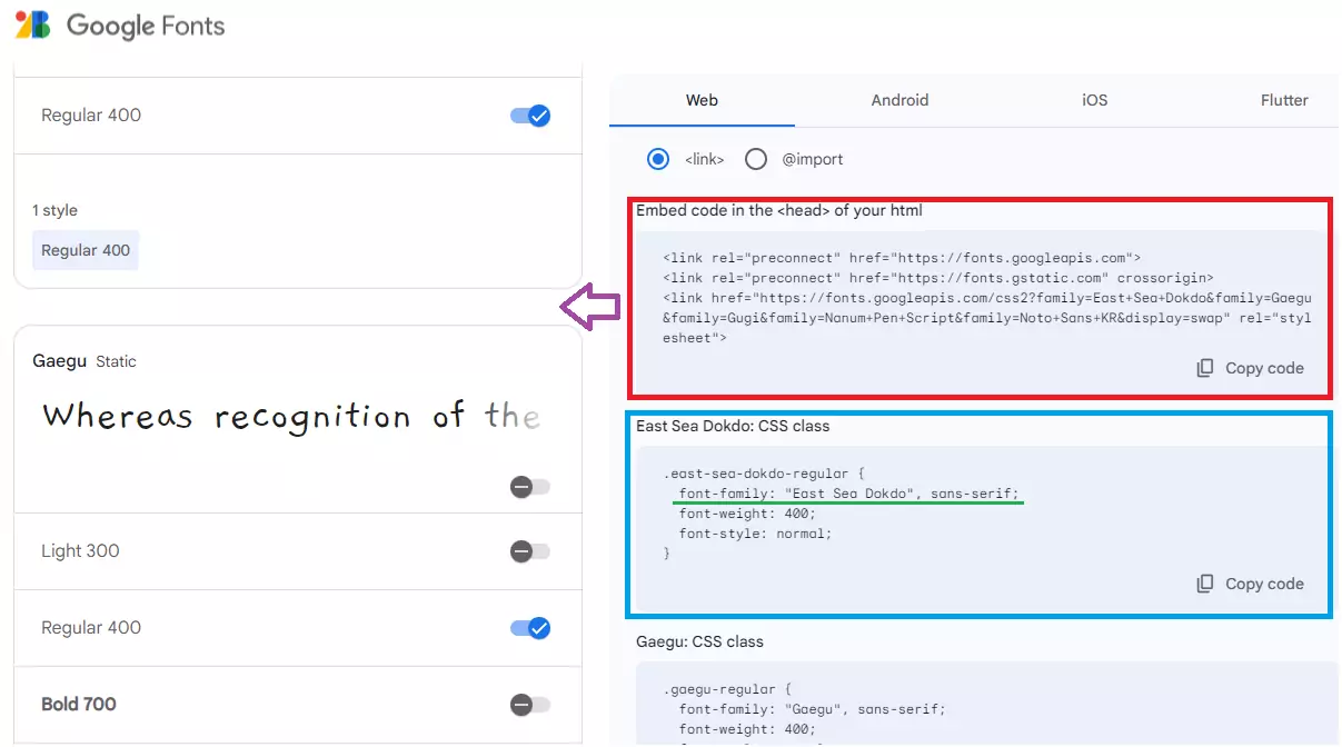 글자폰트 예시설명